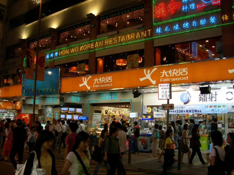 Mong Kok and YauMaTei, Hong Kong Guide, Hong Kong Travel