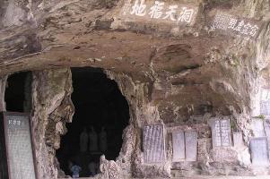 Three Visitors Cave (Sanyoudong)
