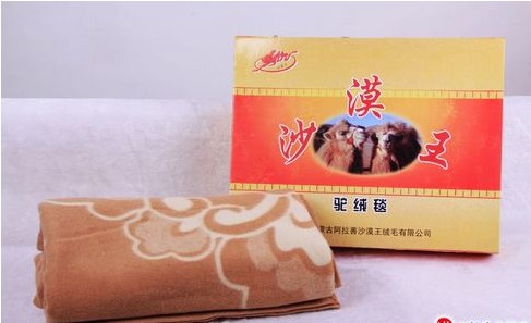 Camel Hair Products , Hohhot  Travel, Hohhot Guide  