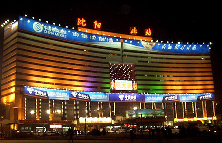 Train Station, Shenyang Travel, Shenyang Guide  