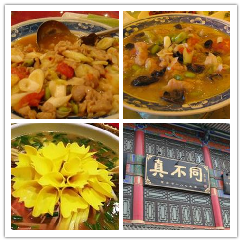 Water Banquet and Zhenbutong Restaurant, Luoyang Travel, Luoyang Guide 