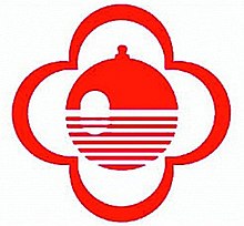 Guilin Logo 