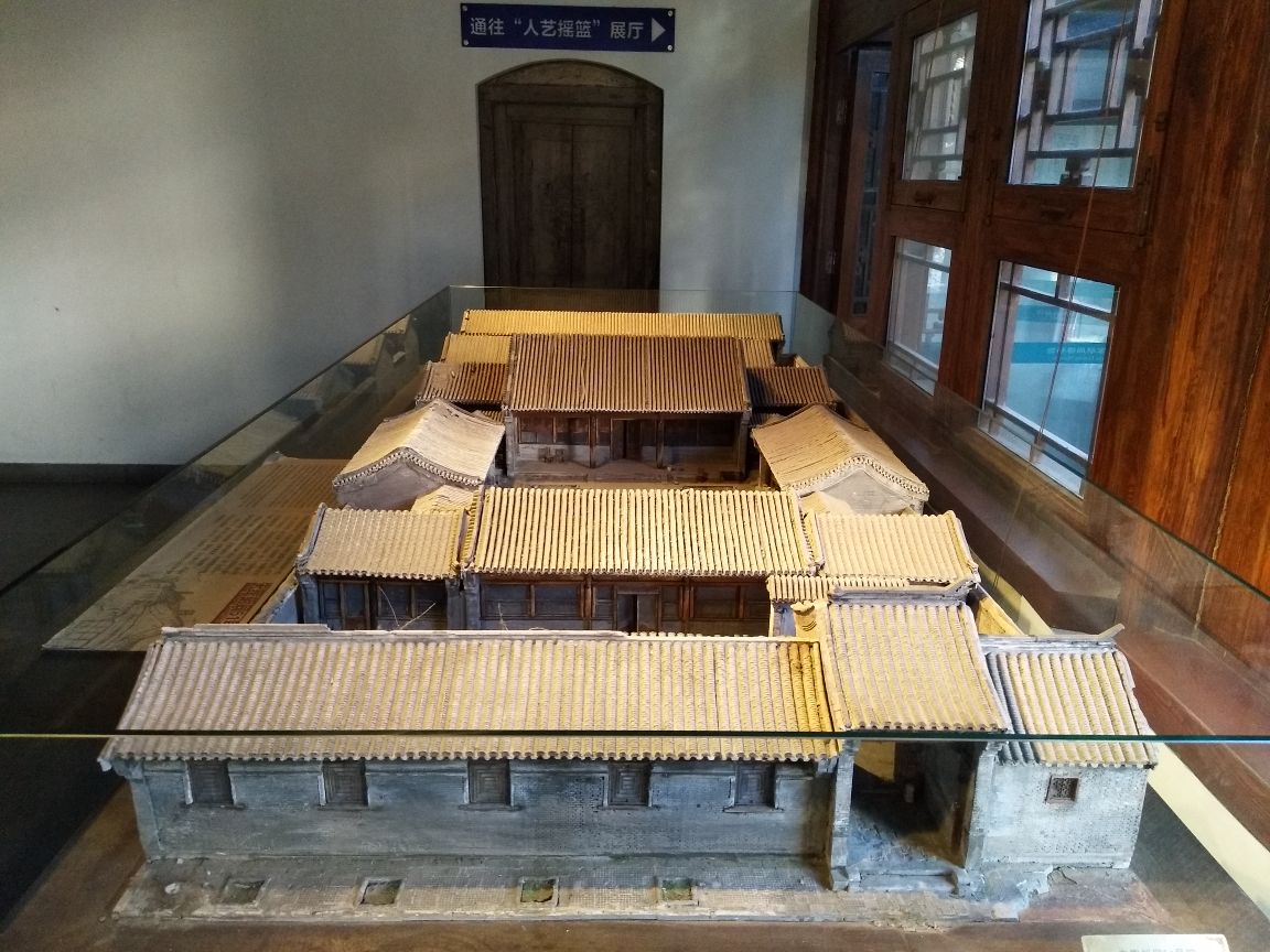 Shijia Hutong Museum4.jpg 