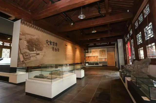 Shijia Hutong Museum2.png 